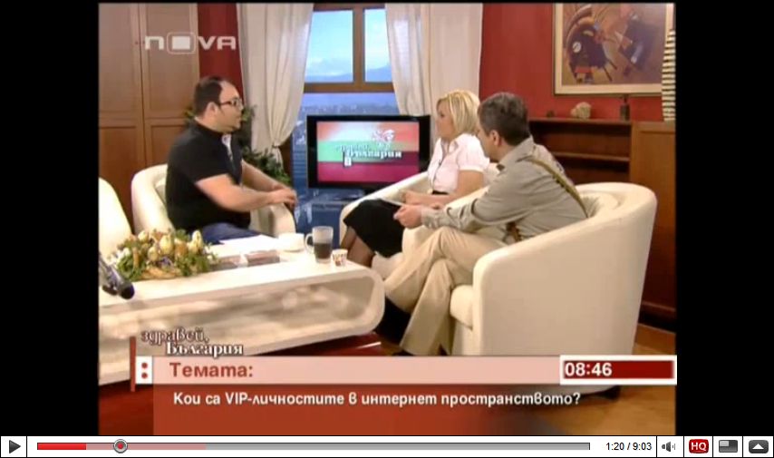 Кой са VIP-личностите в интернет пространството?