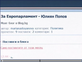 julian-popov Феноменът Юлиян Попов