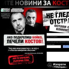 Седмицата в линкове – 23 Май 2009 Седмицата в линкове – 23 Май 2009