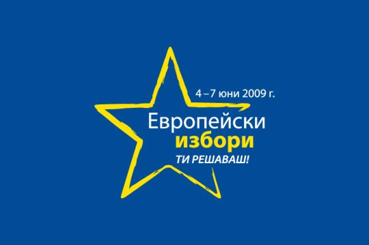 evropeiski_izbori Седмицата в линкове – 13 Юни 2009