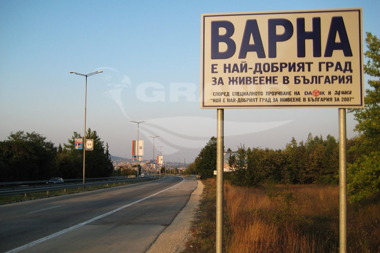 Varna Седмицата в линкове – 01 Август 2009 и 08 Август 2009
